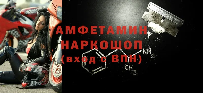 omg зеркало  Киселёвск  Amphetamine VHQ 