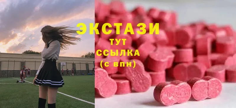 Ecstasy таблы  Киселёвск 