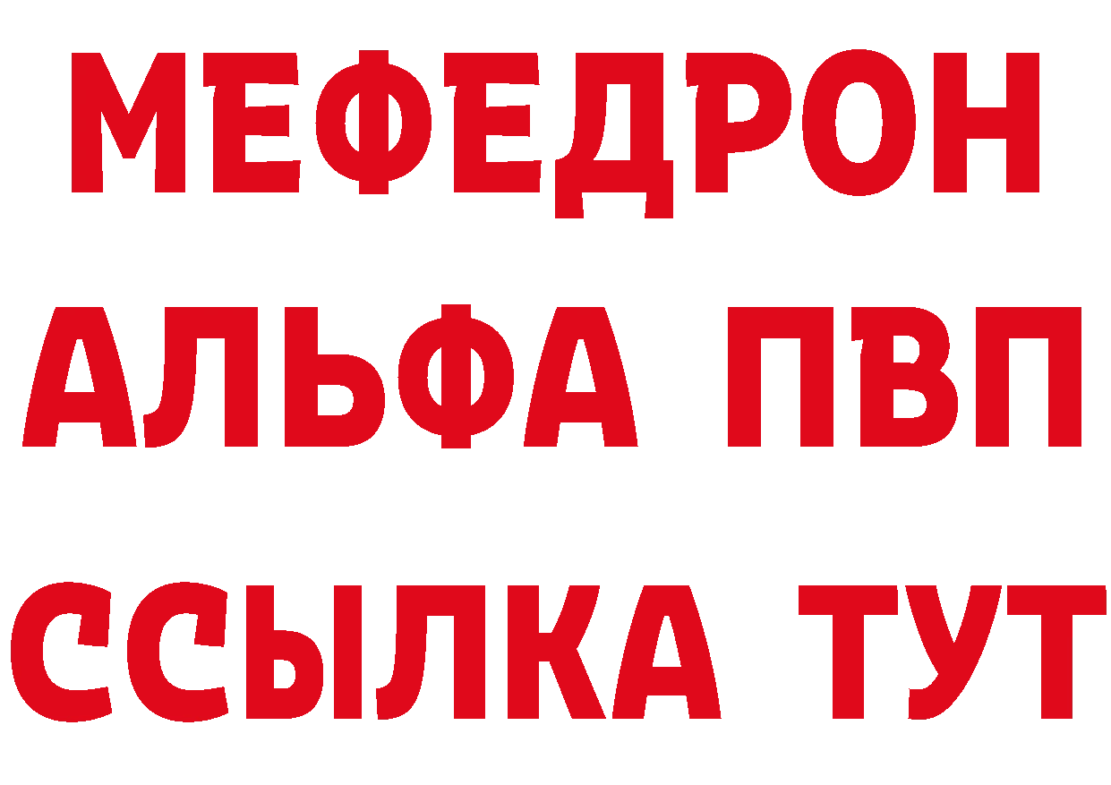 АМФ 97% как зайти сайты даркнета мега Киселёвск